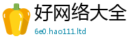 2025新奥天天开好彩新奥彩免费版和7777788888精准新奥马会传